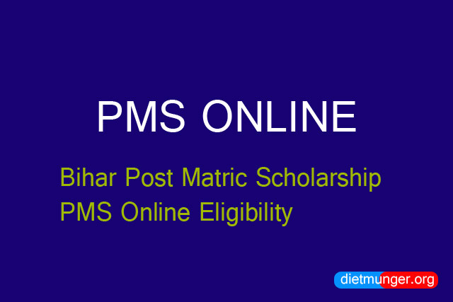 PMS Online Bihar Scholarship Eligibility