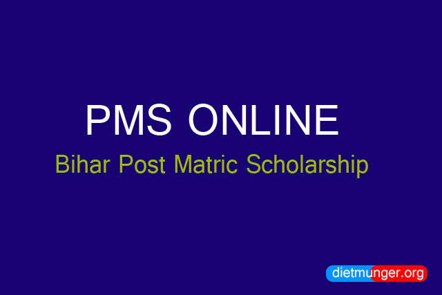 PMS Online Bihar