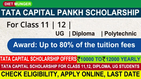 Tata Capital Pankh Scholarship 2023-24 Apply Online, Application Form, Eligibility, Last Date