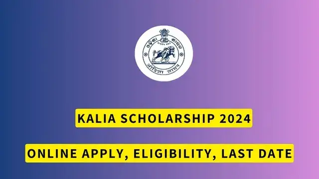 Kalia Scholarship 2024