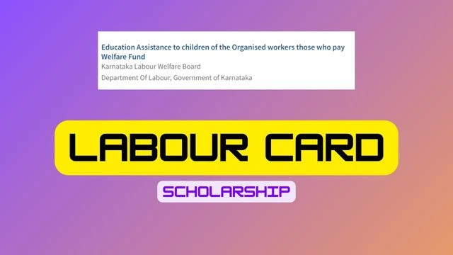 Labour card scholarship