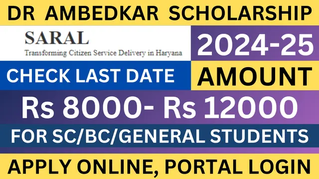 Dr Ambedkar Scholarship 2024-25 apply online, Portal Login, Last date